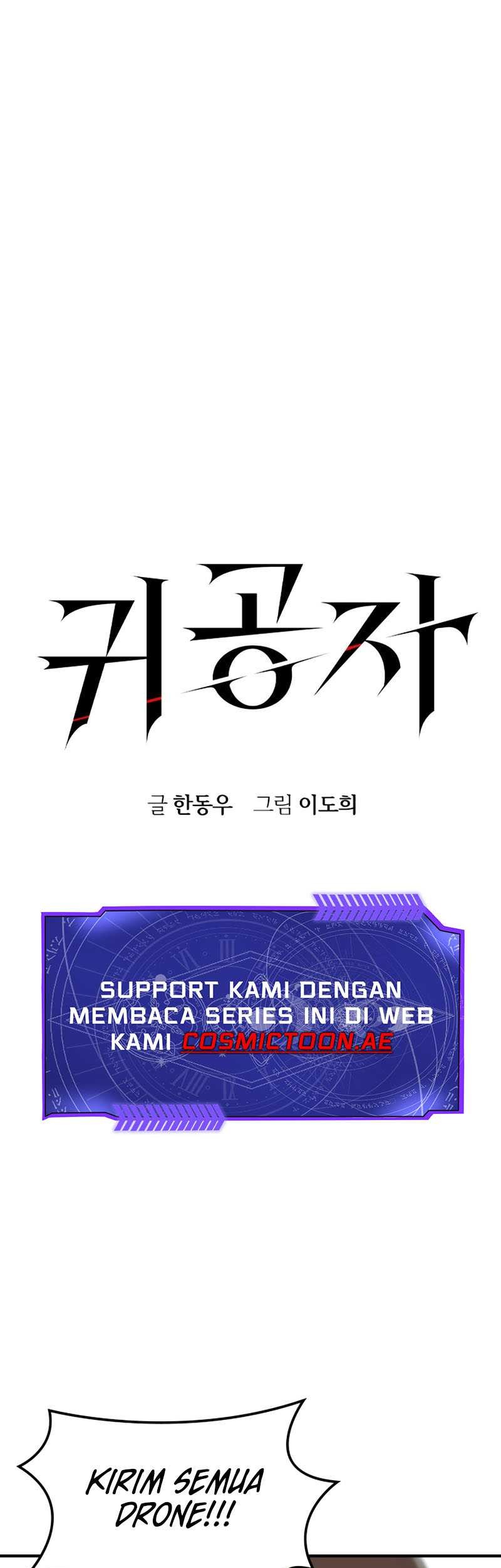 The Childe Chapter 18 halaman 7