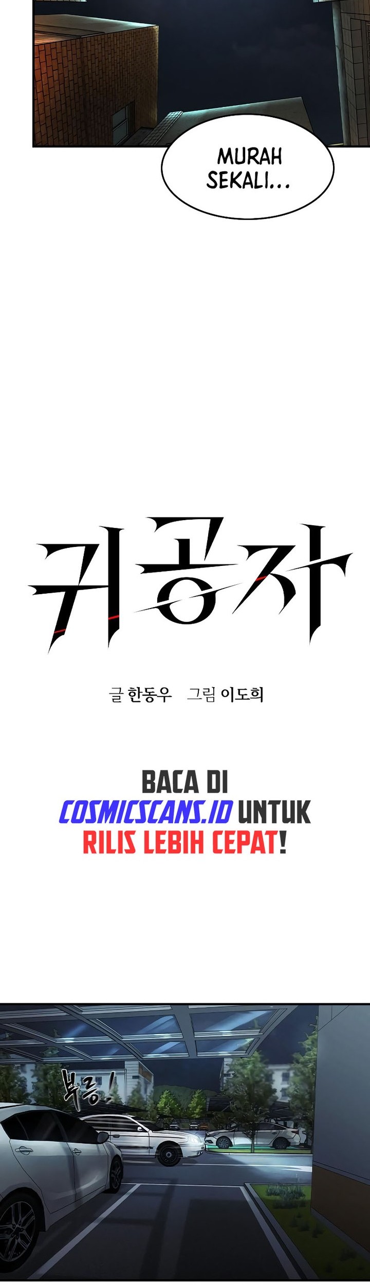 The Childe Chapter 3 halaman 8