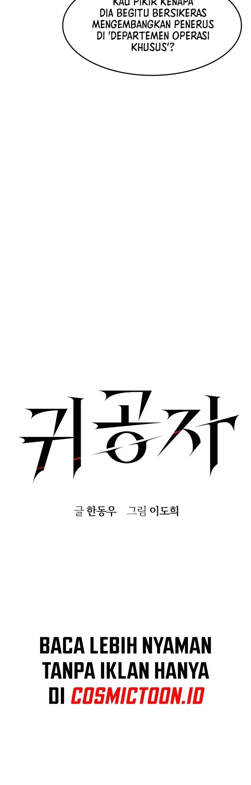 The Childe Chapter 47 halaman 6