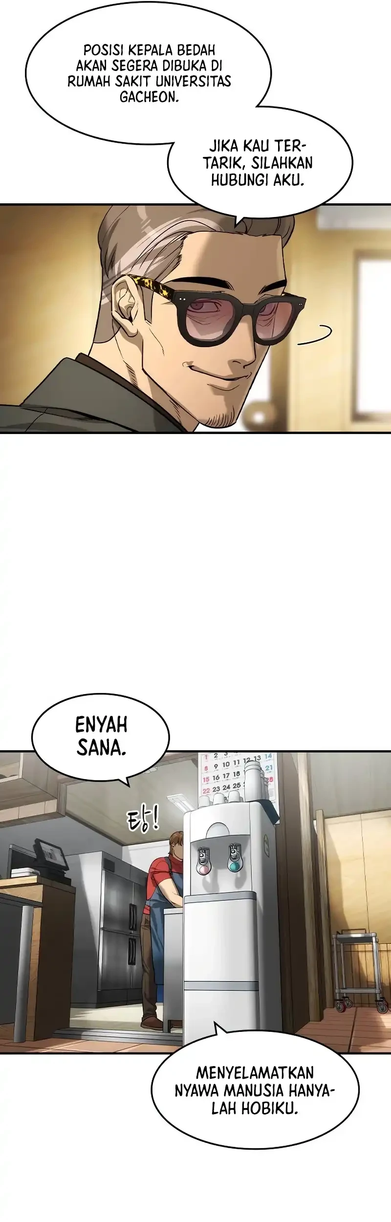 The Childe Chapter 52 Gambar 7