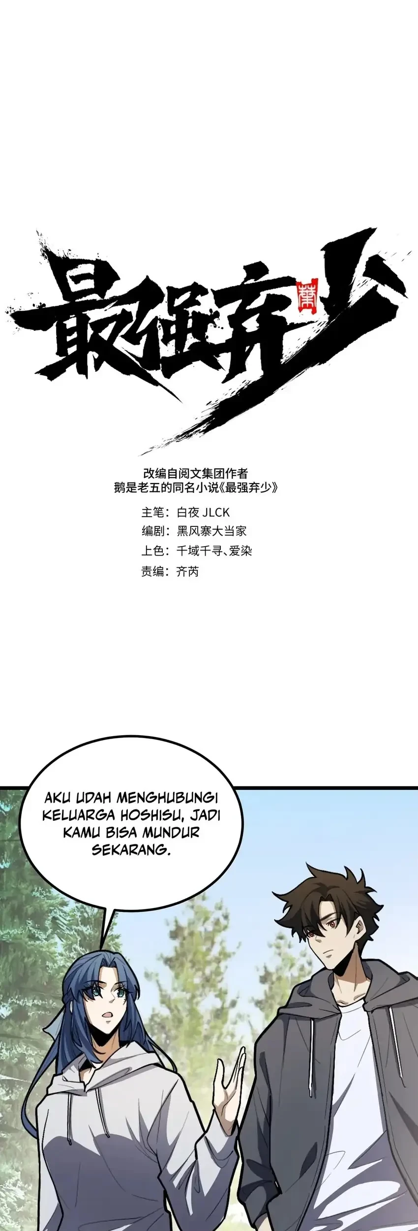 The Clan’s Failure is the Former Strongest in the Continent Chapter 22 Gambar 11