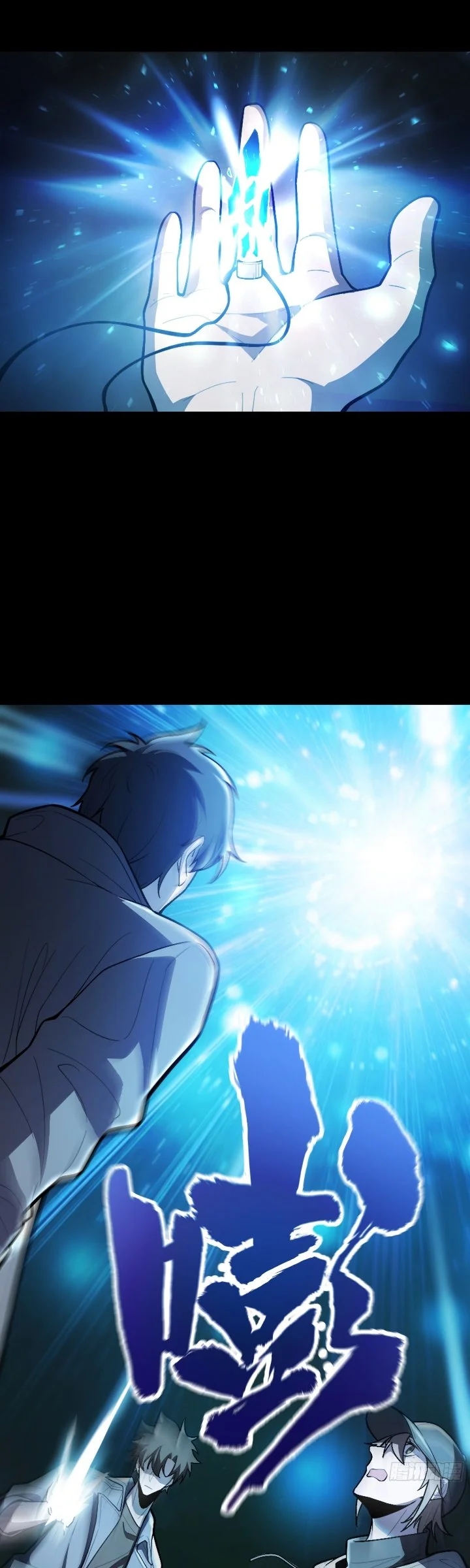 The Clan’s Failure is the Former Strongest in the Continent Chapter 36 Gambar 6