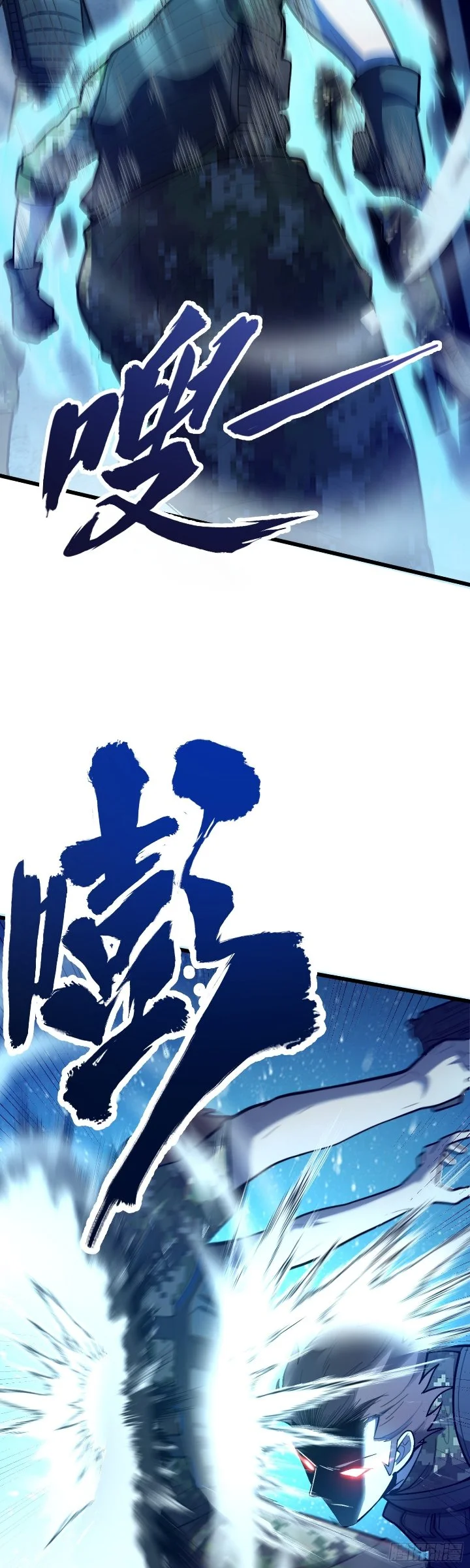 The Clan’s Failure is the Former Strongest in the Continent Chapter 42 Gambar 6