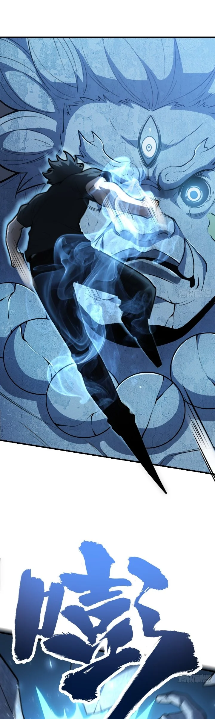 The Clan’s Failure is the Former Strongest in the Continent Chapter 48 Gambar 7