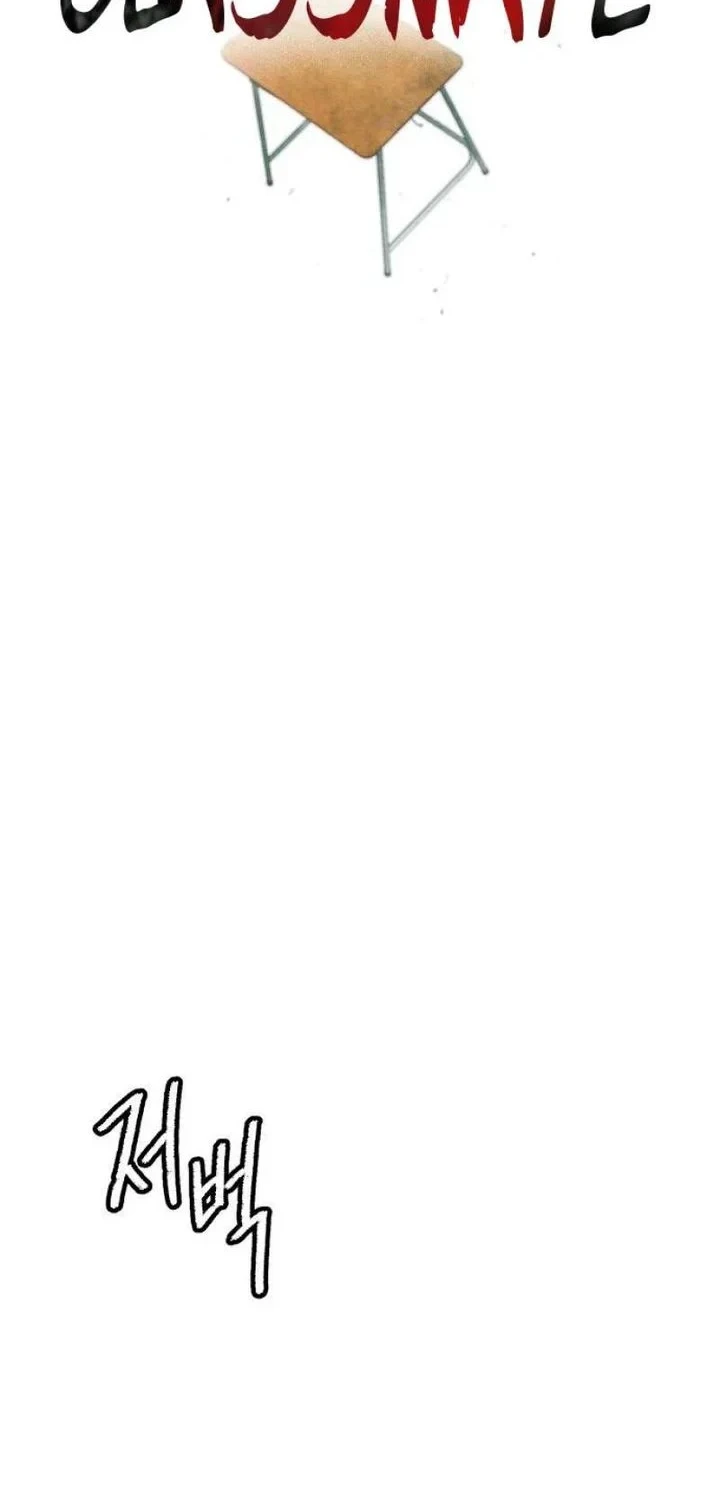 The Classmate Chapter 1 Gambar 14
