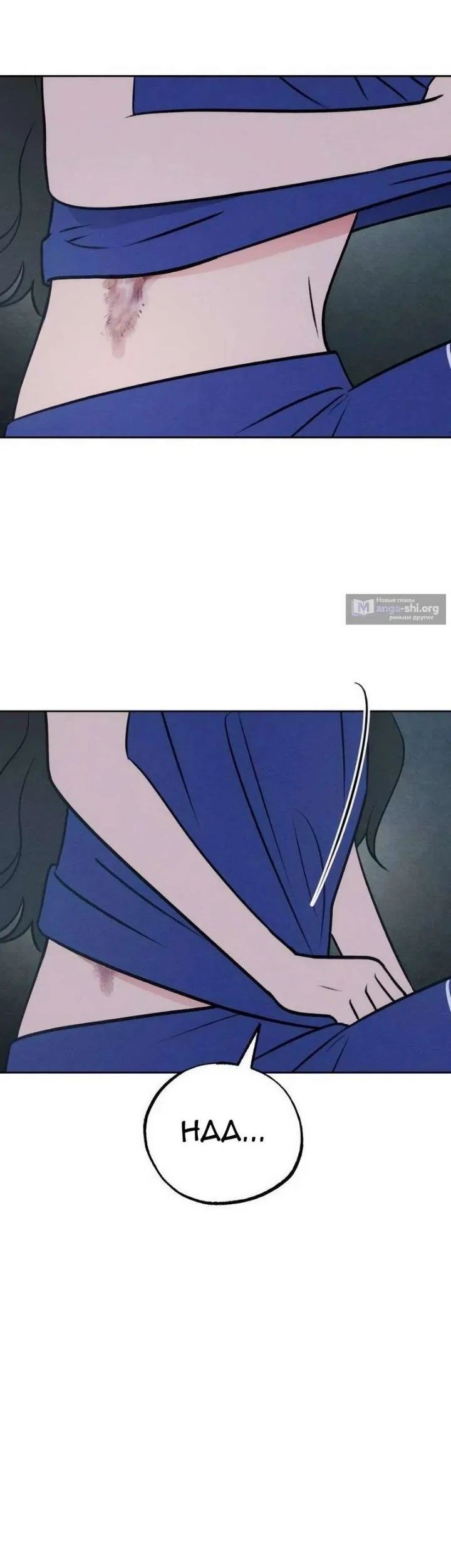 The Classmate Chapter 37 Gambar 10