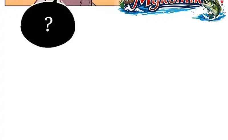 The Classmate Chapter 9 Gambar 10