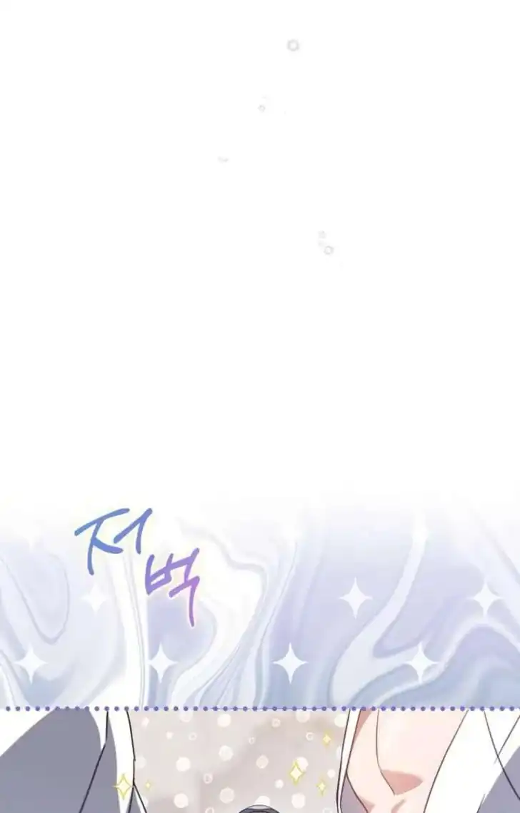 The Count’s Secret Maid Chapter 54 - Halaman 12