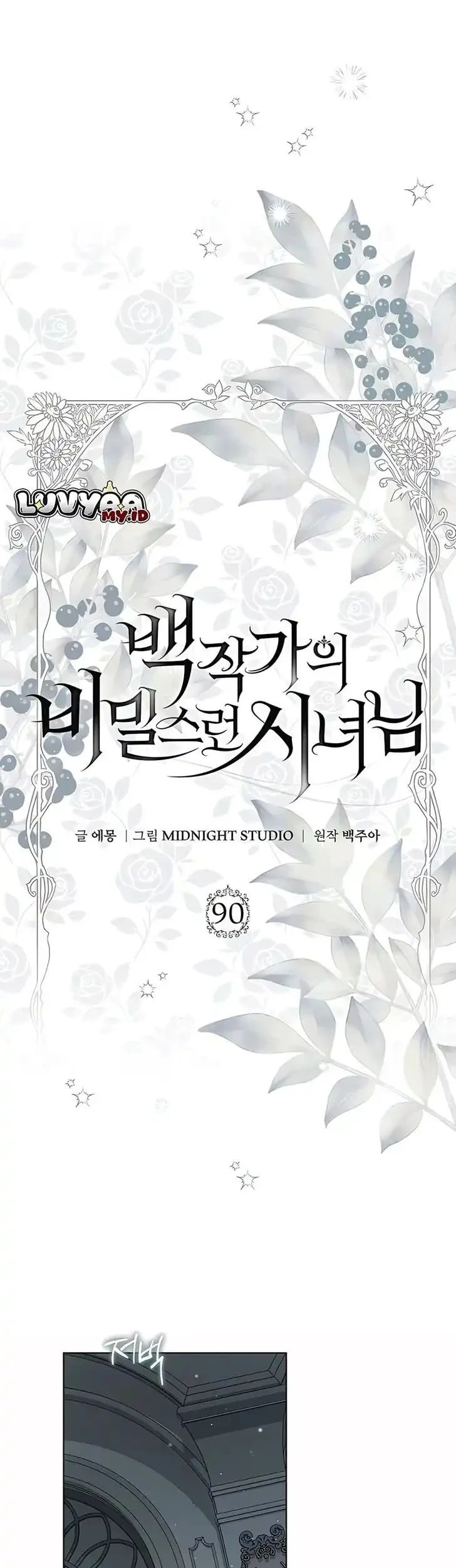 The Count’s Secret Maid Chapter 90 - Halaman 9