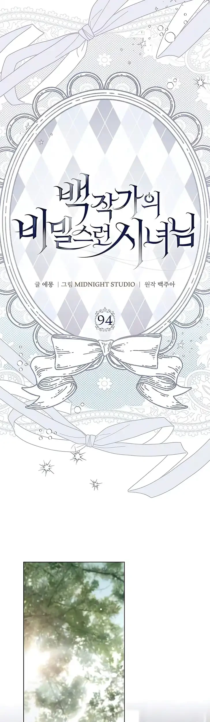 The Count’s Secret Maid Chapter 94 - Halaman 7
