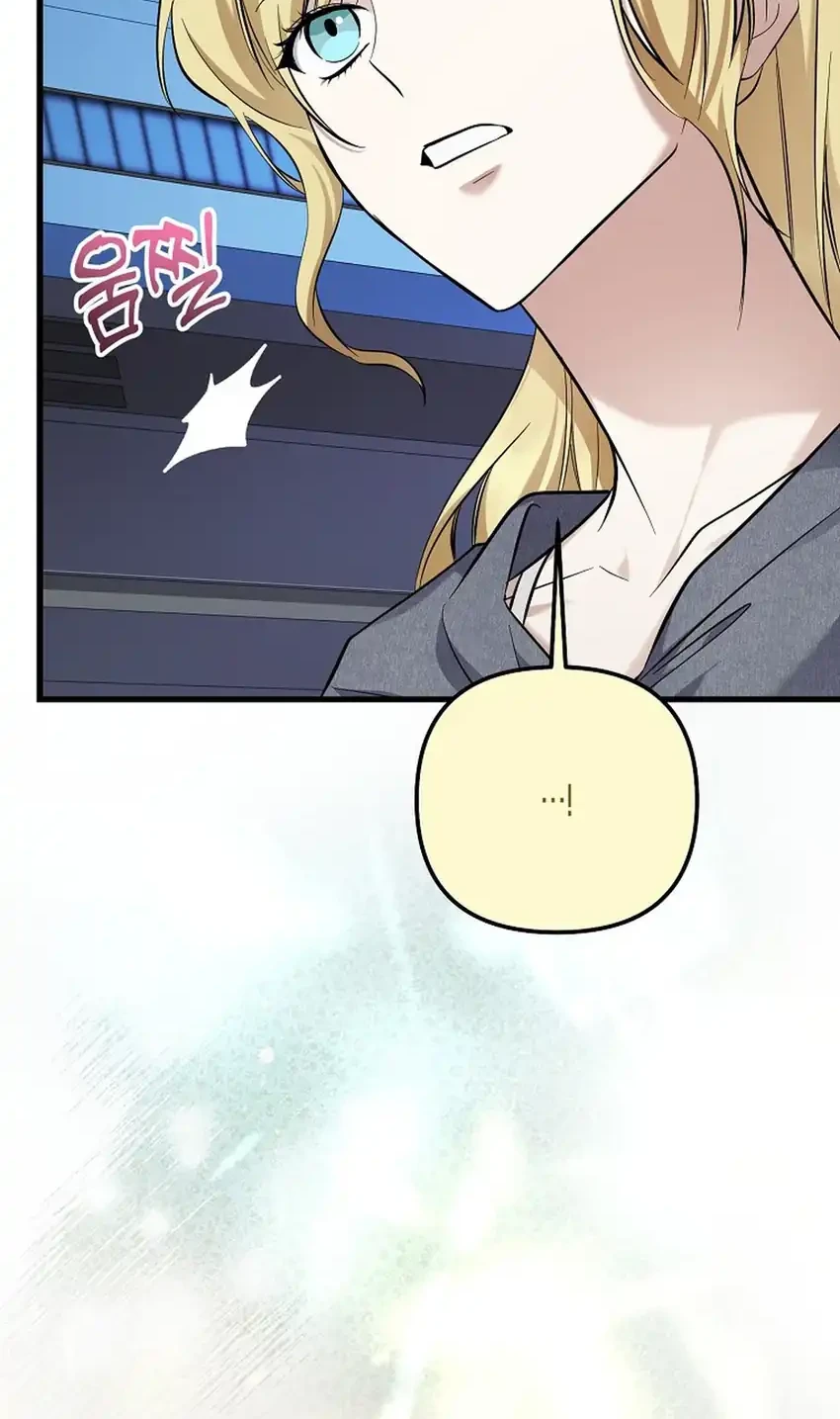 The Crazy Genius Composer Returns Chapter 95 halaman 11