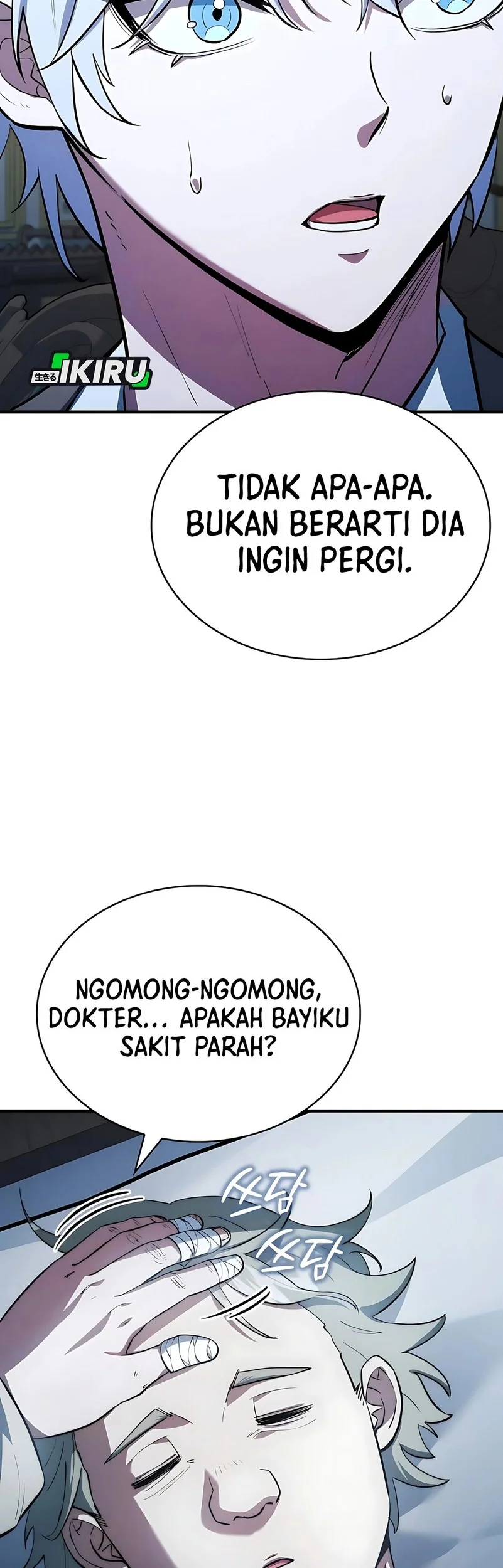 The Crown Prince That Sells Medicine Chapter 88 Gambar 10