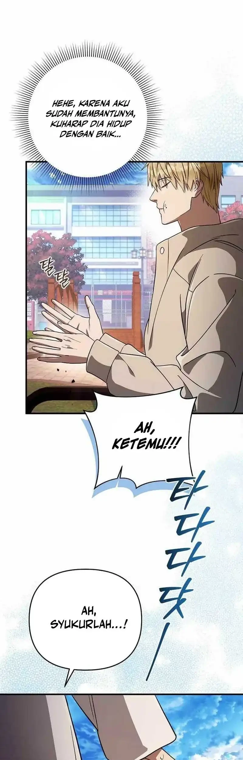 The Delusional Hunter in Another World Chapter 92 Gambar 9