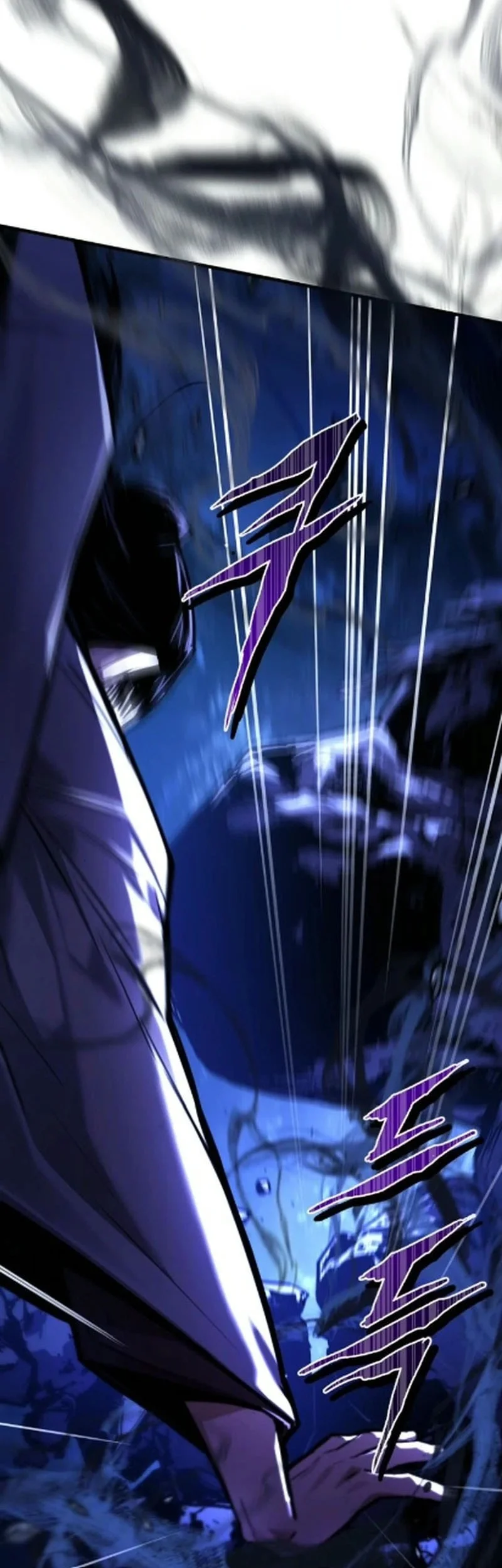 The Demon God Chapter 19 Gambar 8