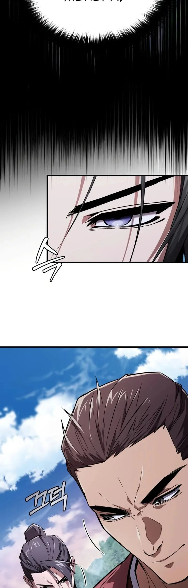 The Demon God Chapter 4 Gambar 12