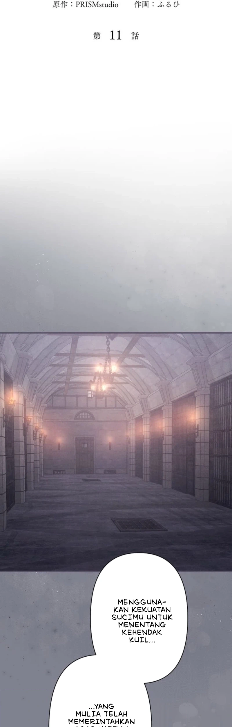 The Demon I Raised Won’t Let the Saintess Escape Chapter 11 Gambar 7
