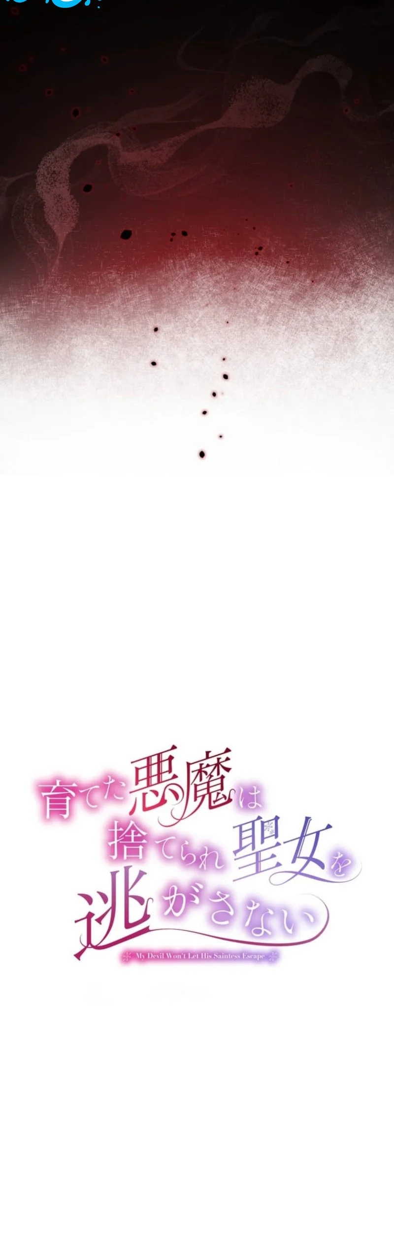 The Demon I Raised Won’t Let the Saintess Escape Chapter 8 Gambar 8