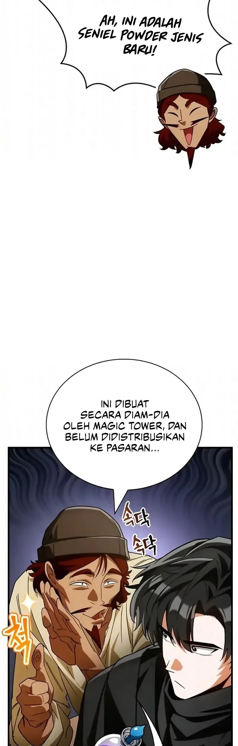 The Demon King Overrun by Heroes Chapter 16 Gambar 12