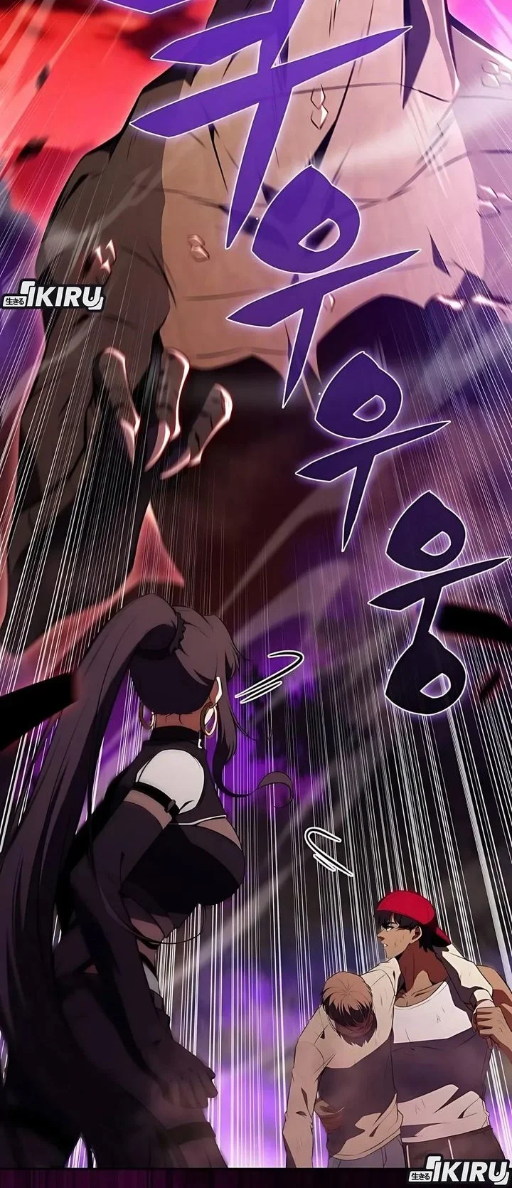 The Demon Slayer’s Restaurant Chapter 33 Gambar 15