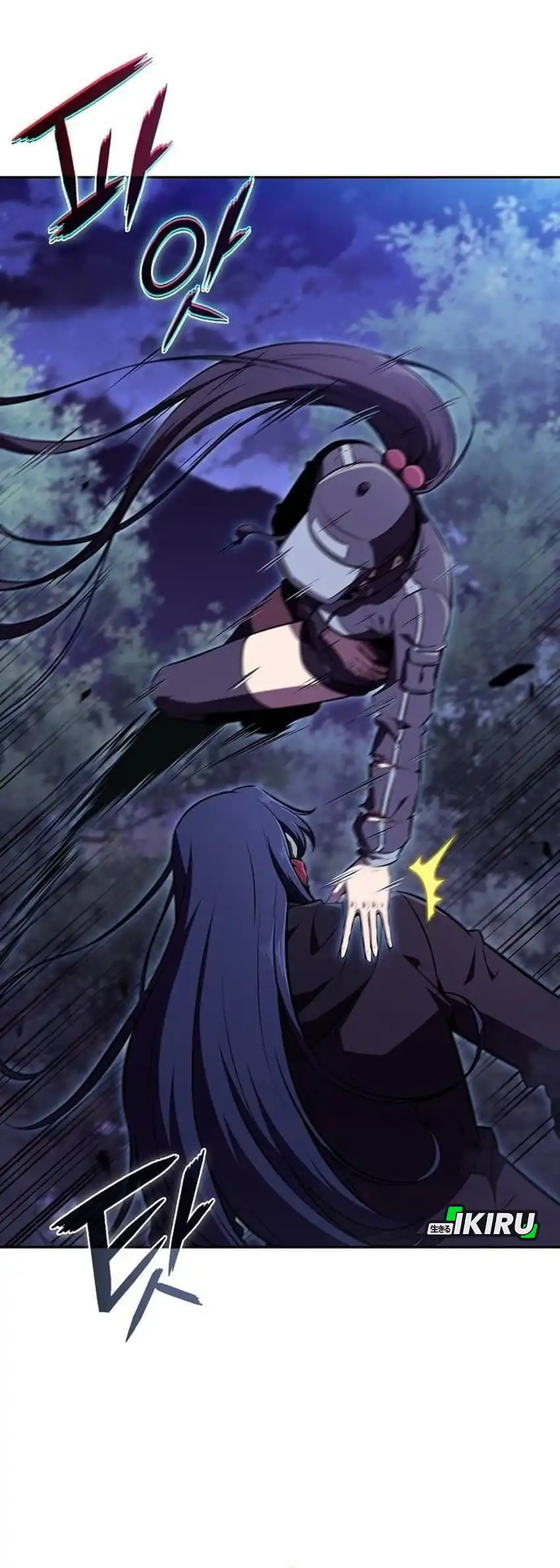 The Demon Slayer’s Restaurant Chapter 42 Gambar 13