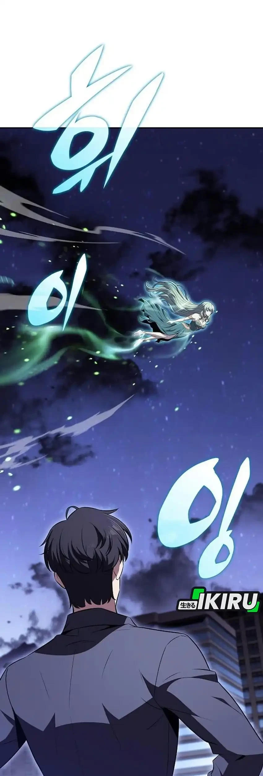The Demon Slayer’s Restaurant Chapter 69 Gambar 17