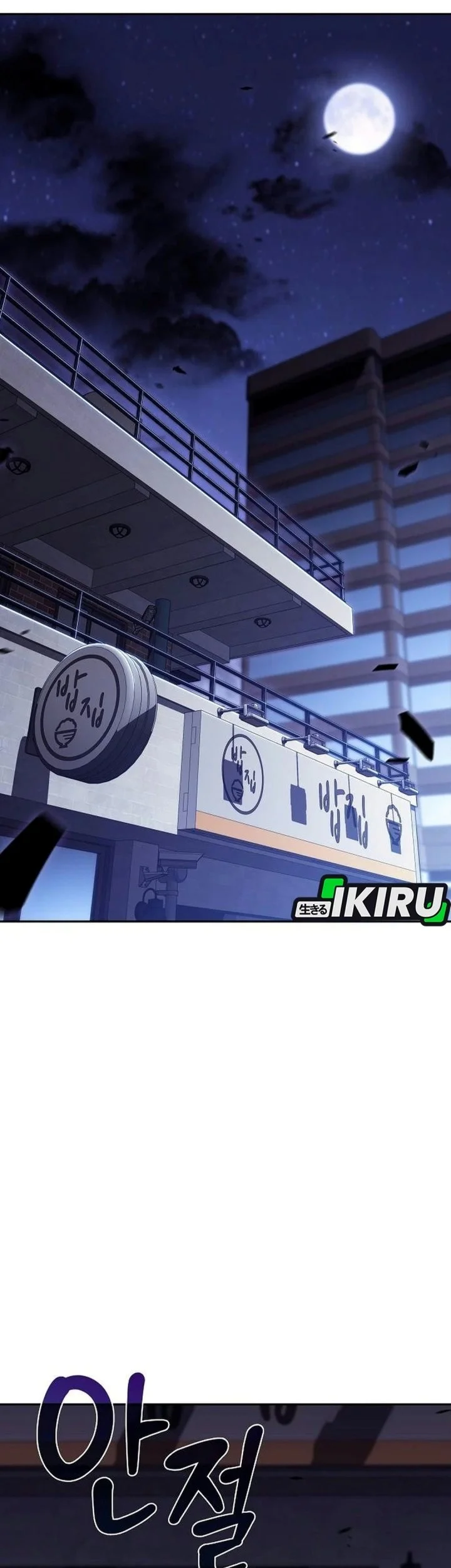 The Demon Slayer’s Restaurant Chapter 74 Gambar 13