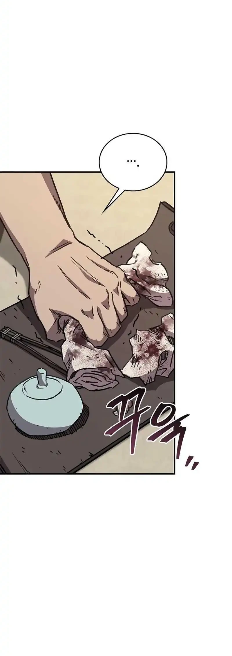 The Demonic Cult Instructor Returns Chapter 41 halaman 10