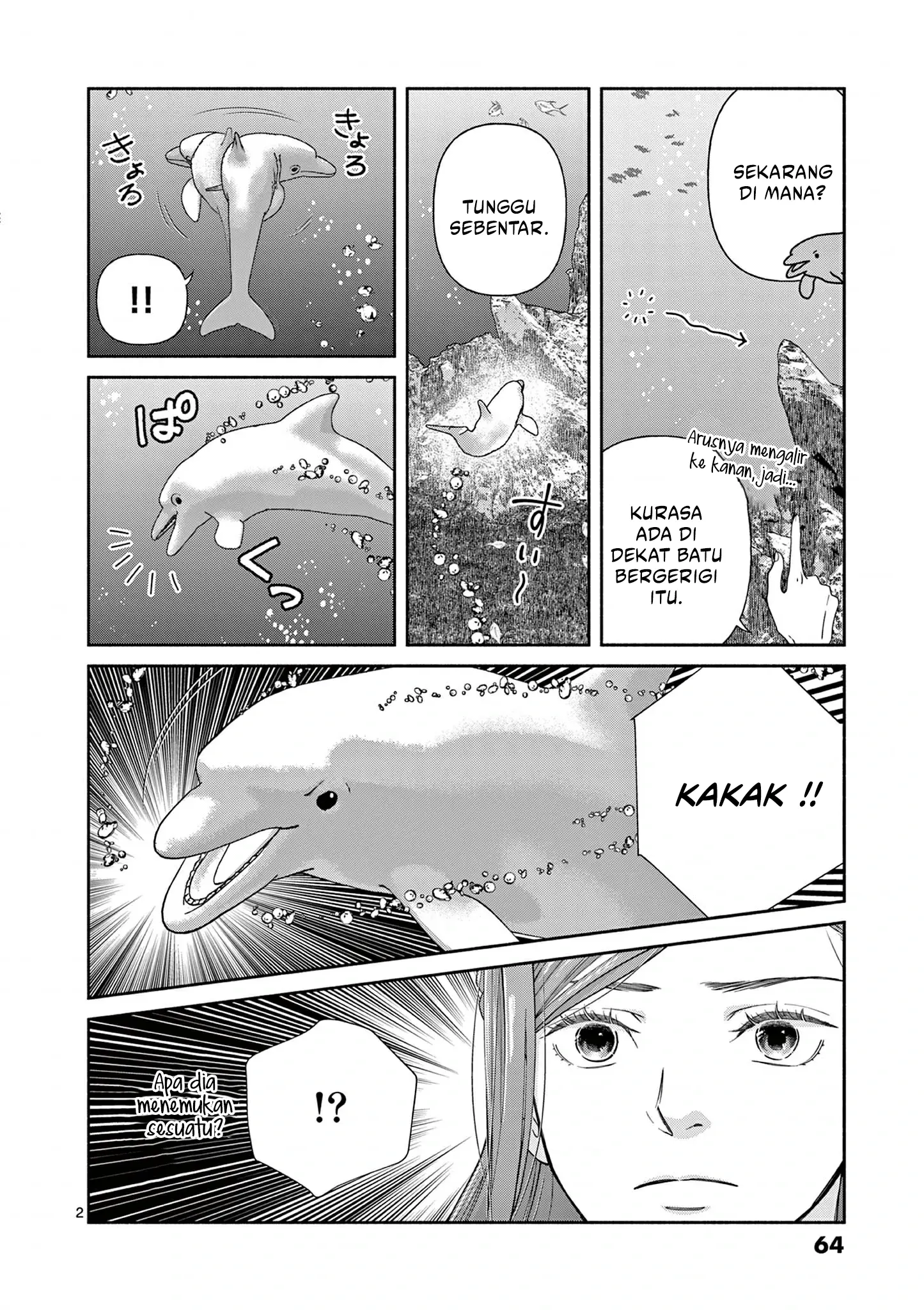 The Disappearance of a Dying Villainess: Changing My Ways Didn’t Work, So My First Love Spirited Me Away Chapter 12 Gambar 3