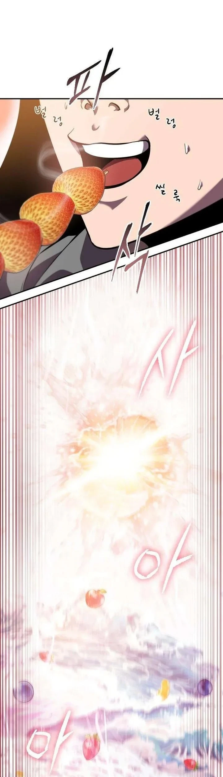 The Dragon of Kunlun Chapter 3 Gambar 14
