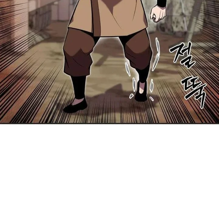 The Dragon of Kunlun Chapter 4 Gambar 11