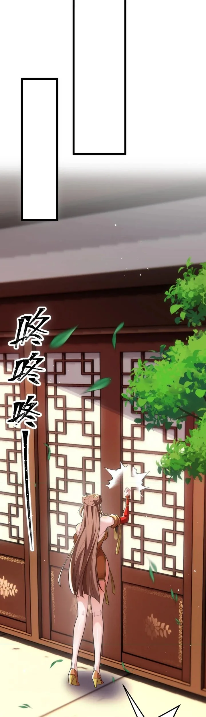 The Eight Empresses Betrayed Me, Only to Deeply Regret It After Being Reborn Chapter 41 Gambar 6