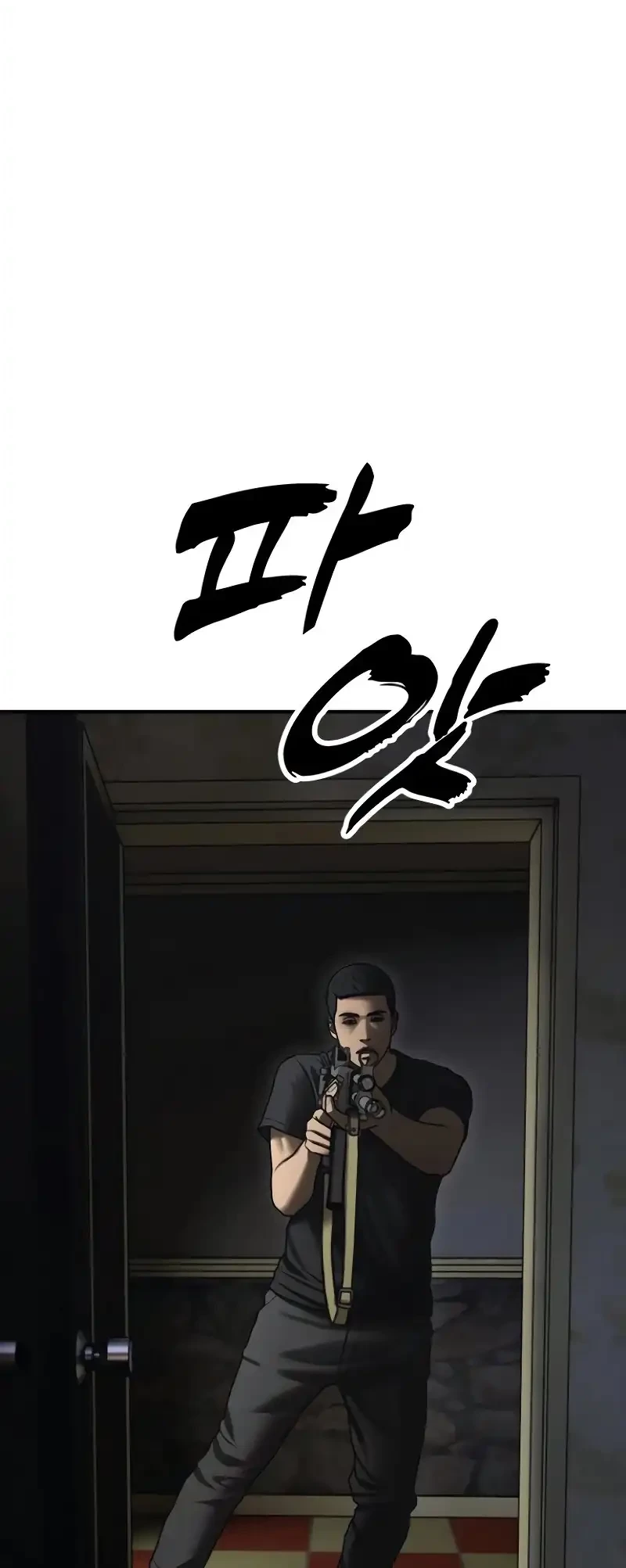 The End Has Come Chapter 24 Gambar 15