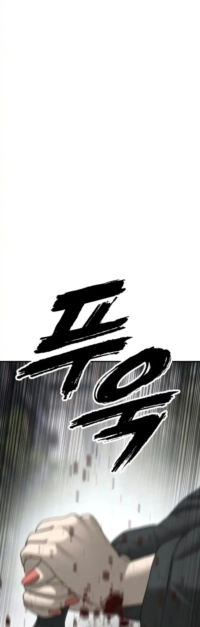 The End Has Come Chapter 42 Gambar 12