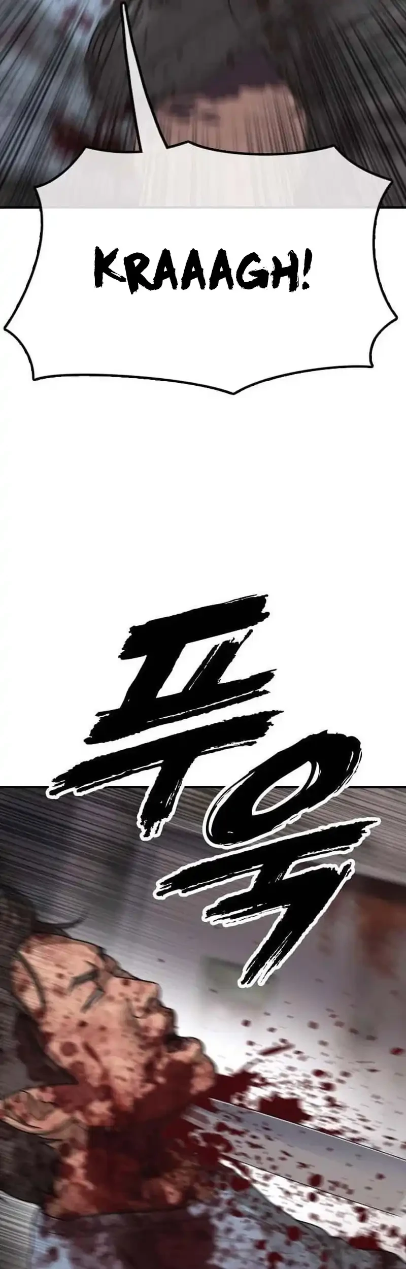 The End Has Come Chapter 60 Gambar 13