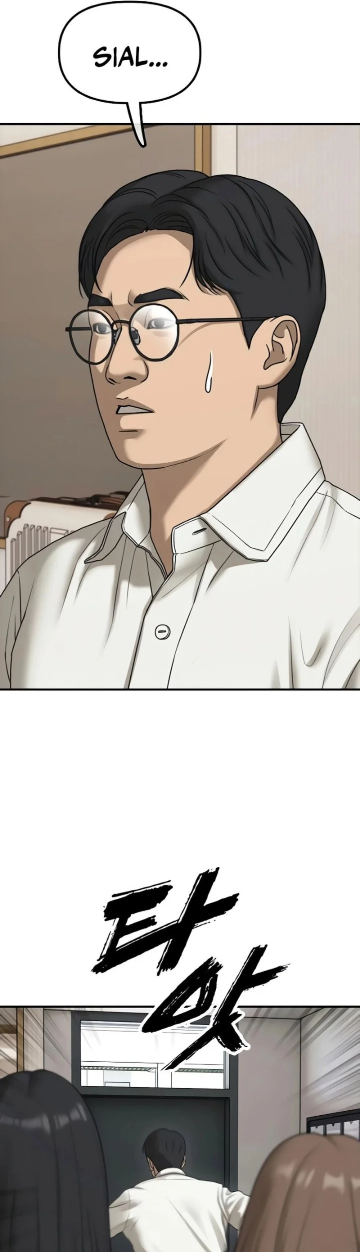 The End Has Come Chapter 74 Gambar 12