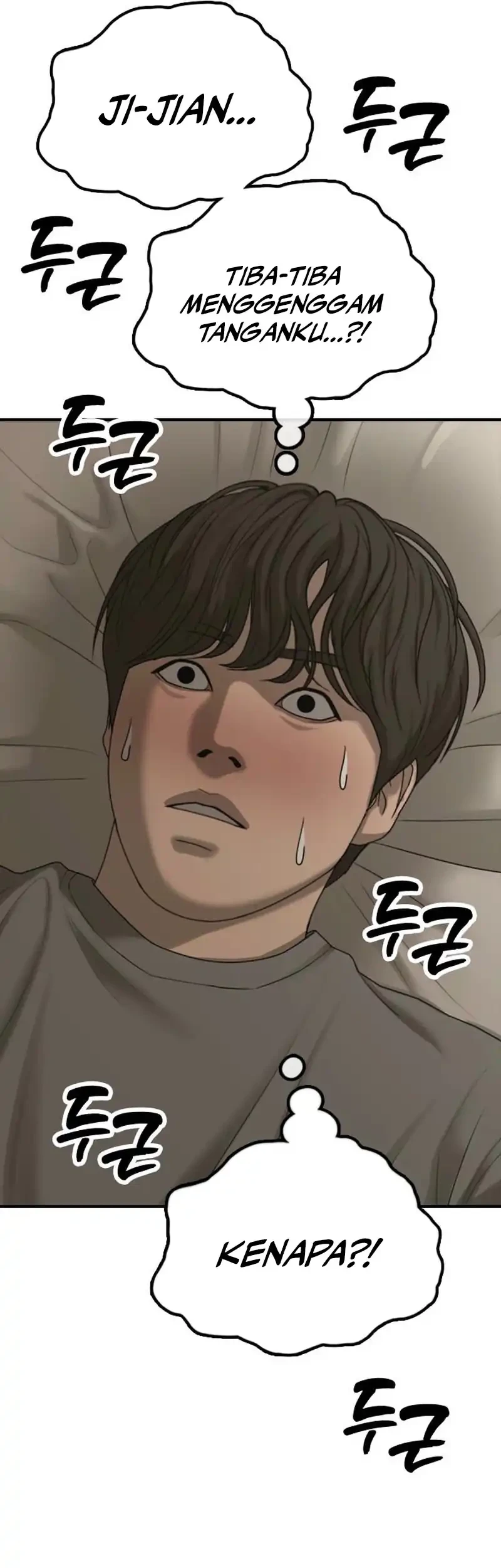 The End Has Come Chapter 76 Gambar 13
