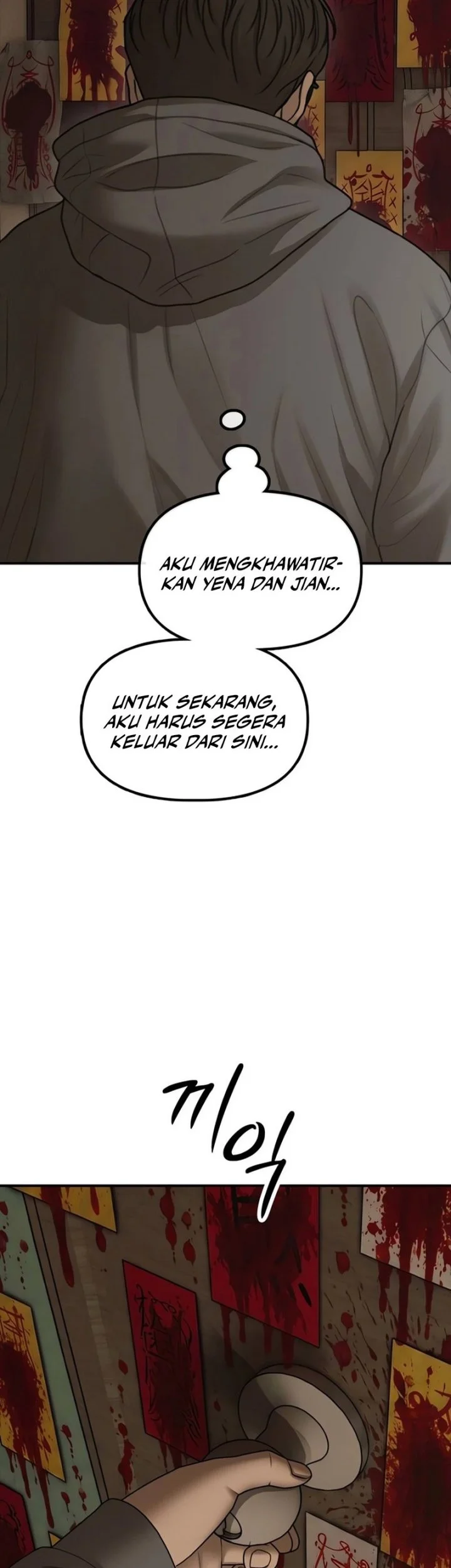 The End Has Come Chapter 80 Gambar 14
