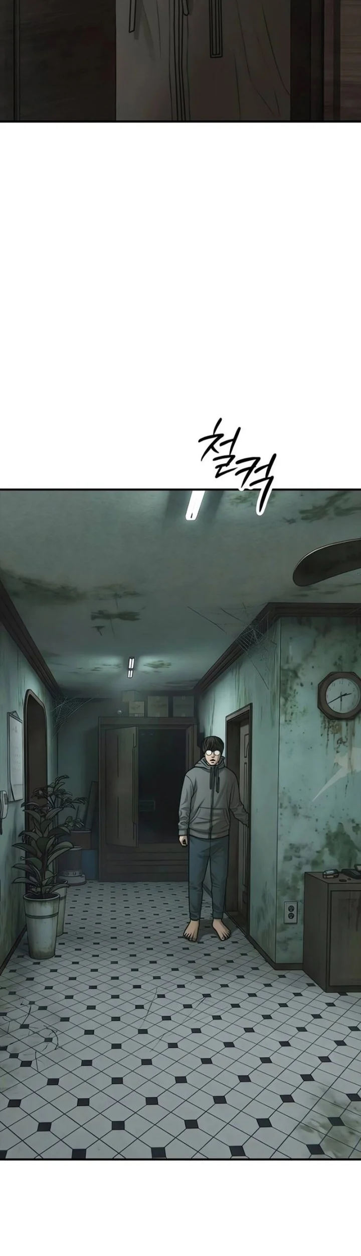 The End Has Come Chapter 80 Gambar 16
