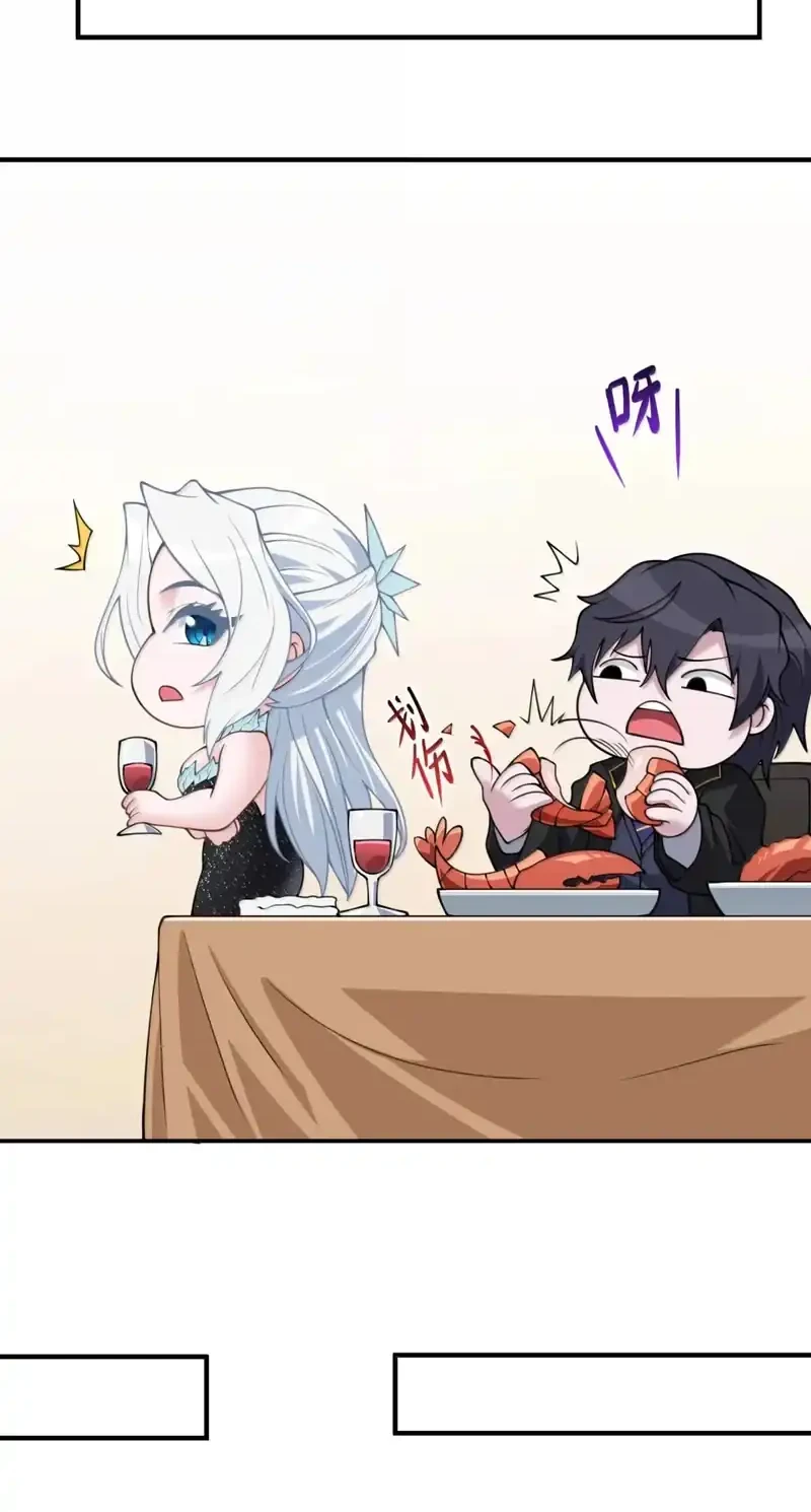 The Evil Alchemist Can’t Handle His Own Experiment Chapter 67 Gambar 8