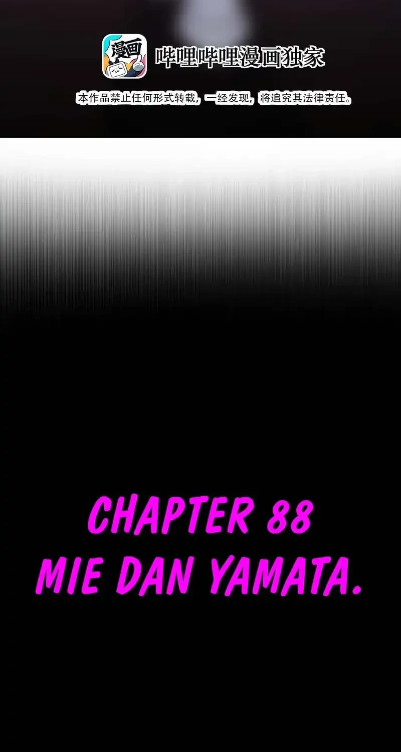 The Evil Alchemist Can’t Handle His Own Experiment Chapter 88 Gambar 8