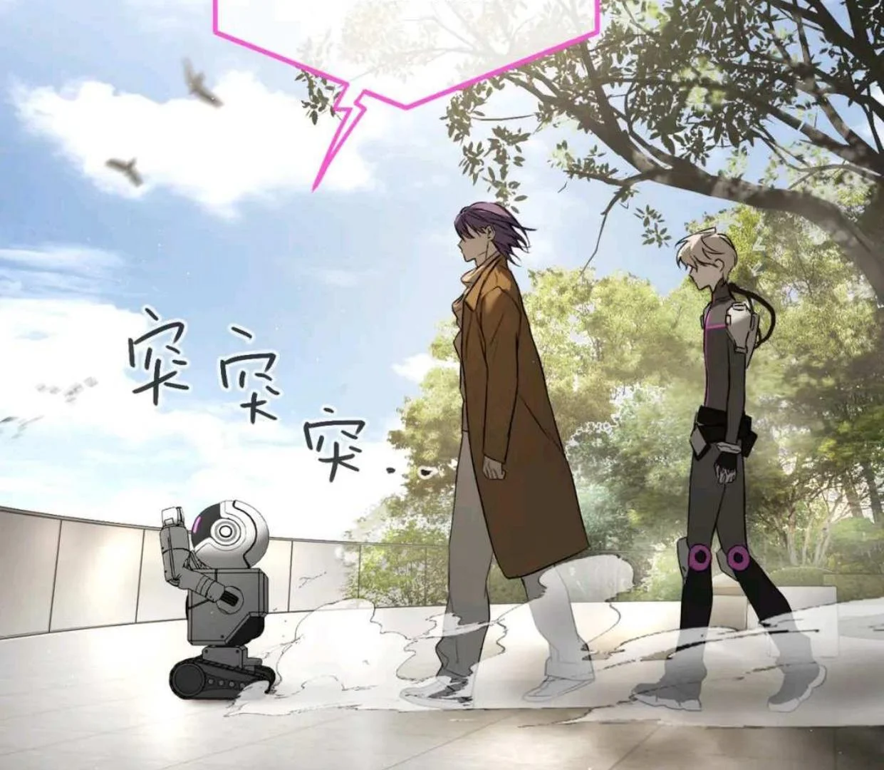 The Evil Ring Chapter 52 Gambar 61