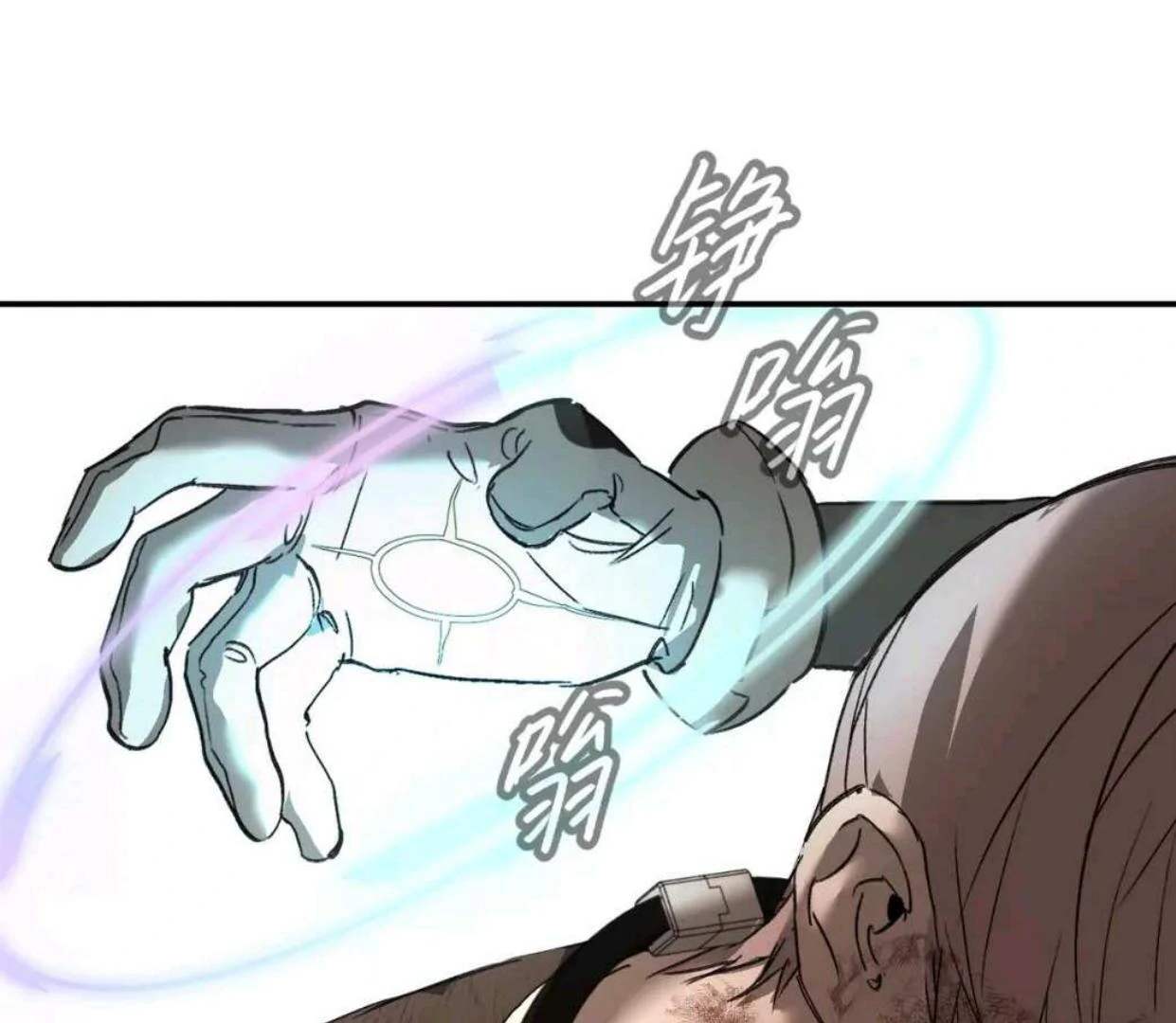 The Evil Ring Chapter 55 Gambar 21