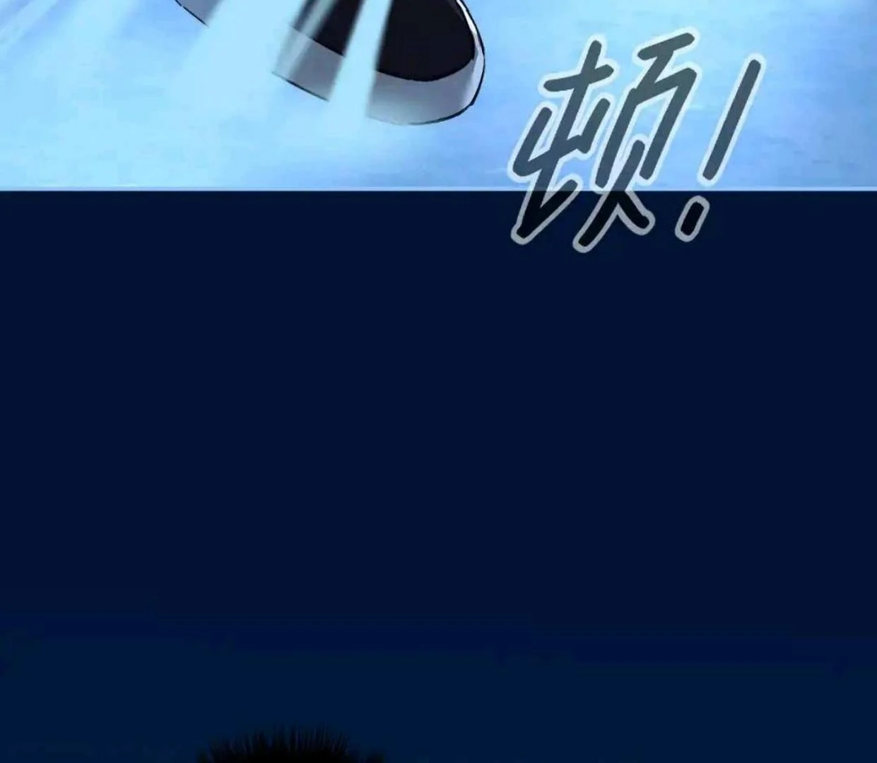 The Evil Ring Chapter 65 Gambar 16