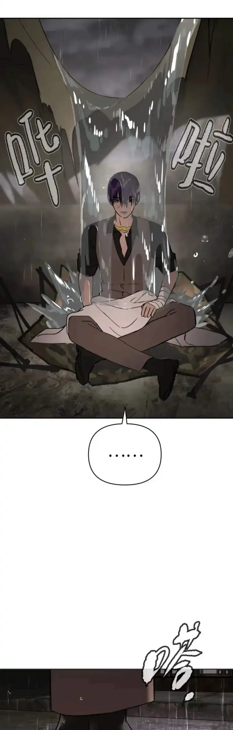 The Evil Ring Chapter 77 Gambar 7