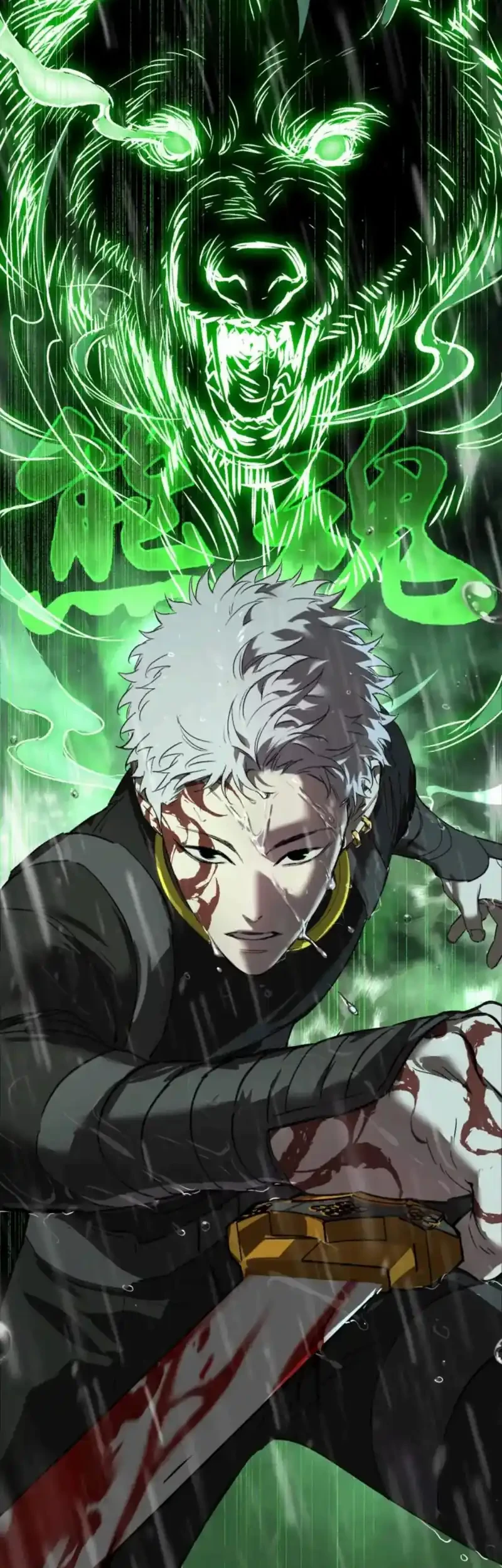 The Evil Ring Chapter 83 Gambar 9