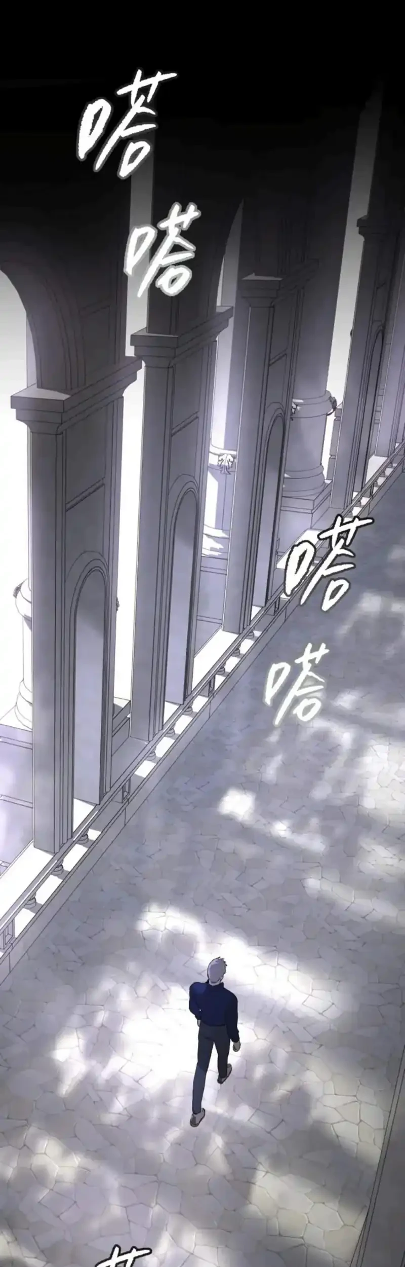 The Evil Ring Chapter 84 Gambar 12
