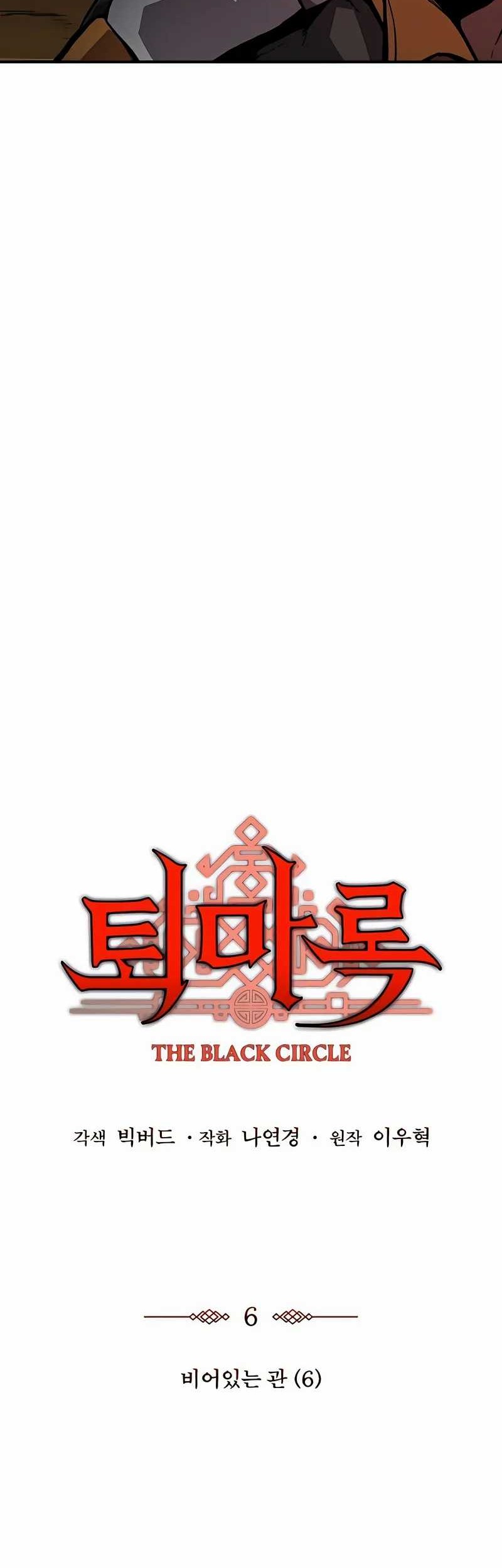 Chapter 6 - halaman 9