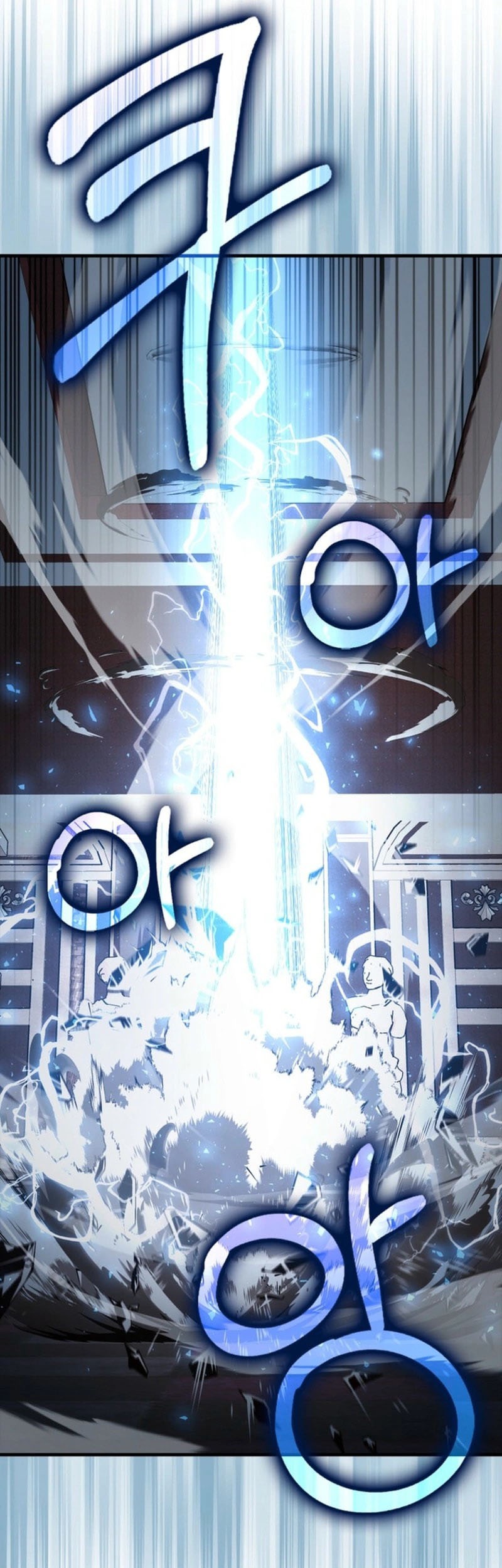 The Extra is Too Strong Chapter 98 halaman 12
