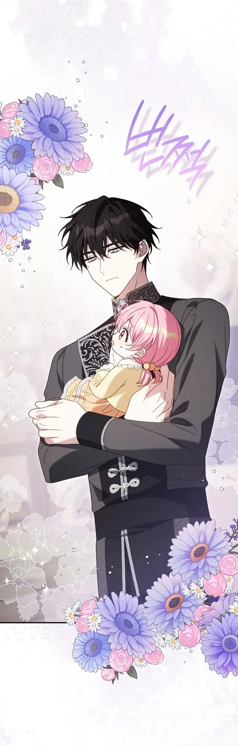 The Family’s Youngest Is This Household’s Savior Chapter 24 Gambar 8