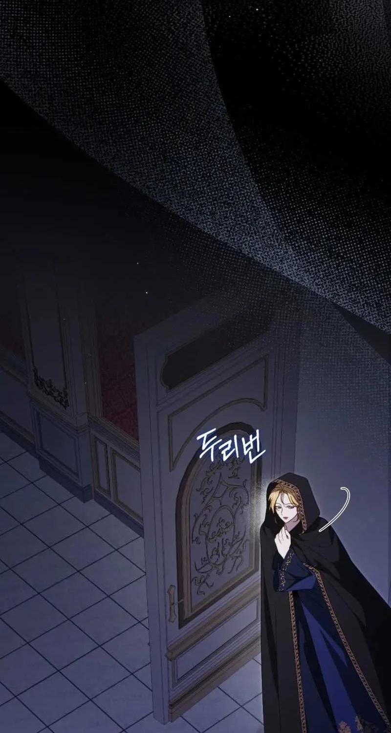 The Family’s Youngest Is This Household’s Savior Chapter 32 Gambar 8